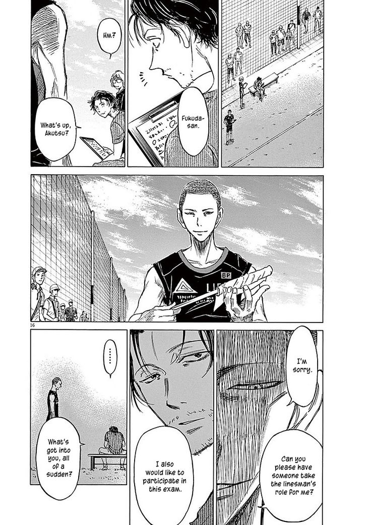 Ao Ashi, Chapter 8 image 20